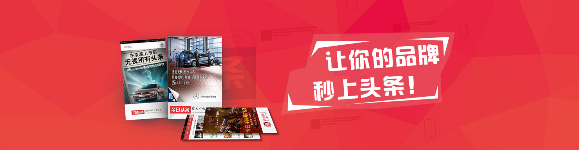 内黄百度推广
