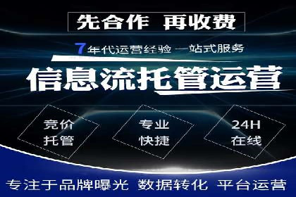 百度竞价广告的关键词选择与出价策略案例