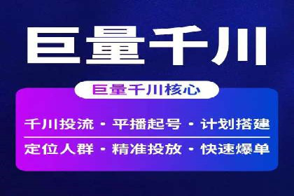 百度竞价广告的关键词策略与优化——以某行业为例