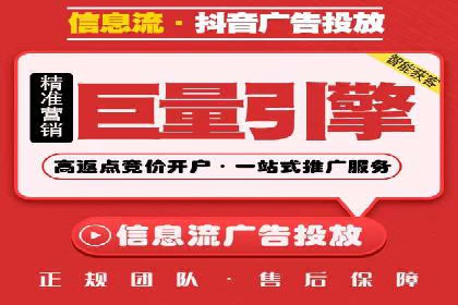 高效SEM账户托管案例分析